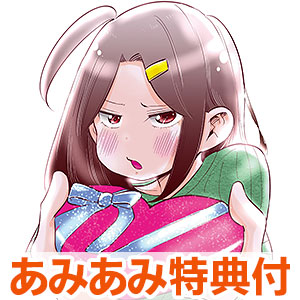 【あみあみ限定特典】妻、小学生になる。 7 (書籍)