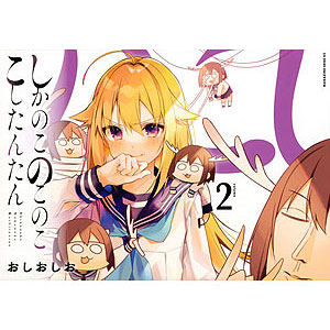 ねくねっとガールズスリーブコレクション Vol.085 LOVELY×CATION