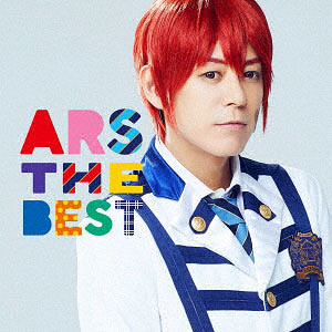 CD アルスマグナ / ARS THE BEST 神生アキラ Ver.