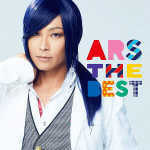 CD アルスマグナ / ARS THE BEST 九瓏ケント Ver.