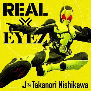 楽天ブックス: REAL×EYEZ (数量限定生産 CD＋玩具) - J×Takanori