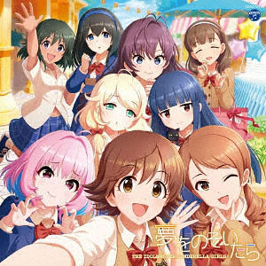 新品ケース交換済み　夢色パティシエール きらきら☆ミュージック 新品ケース交換済み 夢色パティシエール きらきら☆ミュージック CD