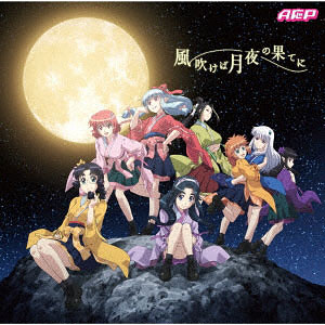 検索結果]-amiami.jp-あみあみオンライン本店-