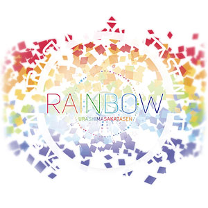 CD 浦島坂田船 / RAINBOW 初回限定盤