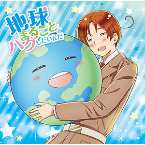 ヘタリア キャラクターソングCD 2　アニメイト特典BOX付き　8枚CD　中古 Amazon.co.jp: ヘタリア キャラクターCD II Vol.2 日本
