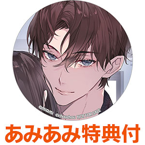 柊木りお 旧キマグレI LOVE YOU 未開封新品 特典おにいちゃんCDなど 柊木りお 旧キマグレI LOVE YOU 未開封新品 特典おにいちゃんCDなど