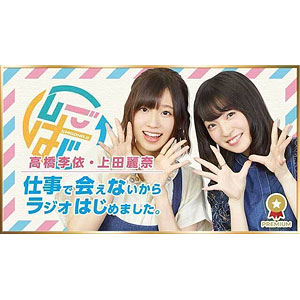 あみあみ限定特典 Cd 鷲崎健 藤田茜のグレパラジオp Edテーマソングcd 夕暮れパレット タブリエ コミュニケーションズ 在庫切れ