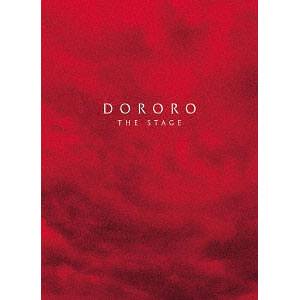 孤島の鬼 記憶の森 DVD セット 崎山つばさ 激レア　ポストカード付き 孤島の鬼 記憶の森 DVD セット 崎山つばさ 激レア ポストカード付き