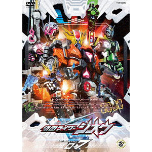 DVD 仮面ライダージオウ VOL.12[東映ビデオ]《在庫切れ》