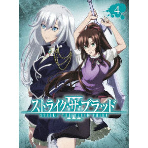 BD ストライク・ザ・ブラッド III OVA Vol.4 初回仕様版 (Blu-ray Disc)