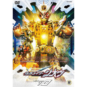 仮面ライダージオウ DVD全12巻 特撮 レンタルアップ 仮面ライダー