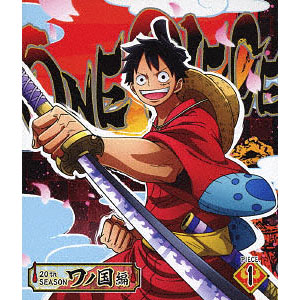 One Piece ワンピース thシーズン ワノ国編 Piece 18 Blu Ray Disc エイベックス ０６月予約