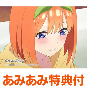 【あみあみ限定特典】DVD 五等分の花嫁∬ 第4巻