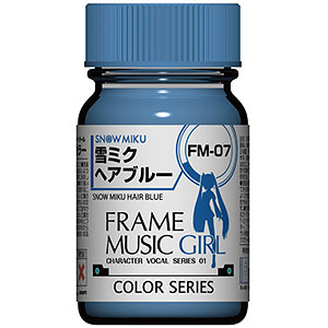 『フレームミュージック・ガール』カラー FM-07 雪ミクヘアブルー
