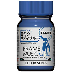 『フレームミュージック・ガール』カラー FM-08 雪ミクボディブルー