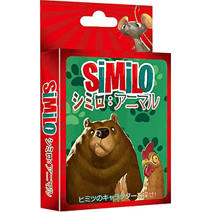 カードゲーム シミロ：アニマル 完全日本語版