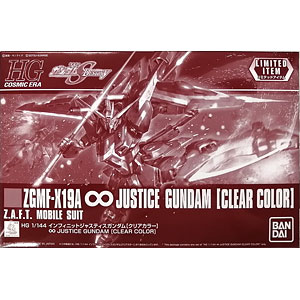 No.C633W 胡蝶蘭(こちょうらん) ホワイト色 1/5 完成品フィギュア