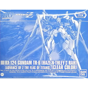 HG 1/144 ガンダムTR-6[ハイゼンスレイII・ラー](ADVANCE OF Z ティターンズの旗のもとに)[クリアカラー] プラモデル (ホビーオンラインショップ限定)