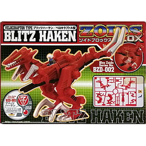 ゾイドブロックス 1/72 BZD-002 ブリッツハーケン/ベロキラプトル型 プラモデル (電撃ホビーマガジン2004年11月号同梱品)