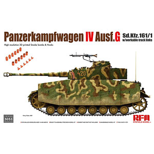 5055 ドイツ IV号戦車G/H型 w/連結組立可動式履帯&フル
