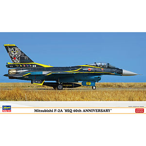 1/72 三菱 F-2A “8SQ 60周年記念塗装機” プラモデル（再販）[ハセガワ