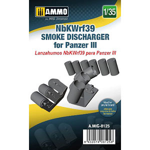 1/35 ドイツ軍 III号戦車用スモークディスチャージャー (NbKWrf39)