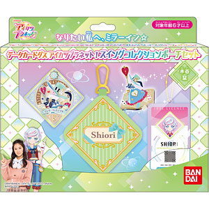 検索結果]-amiami.jp-あみあみオンライン本店-