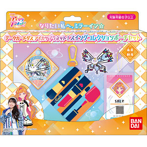 検索結果]-amiami.jp-あみあみオンライン本店-