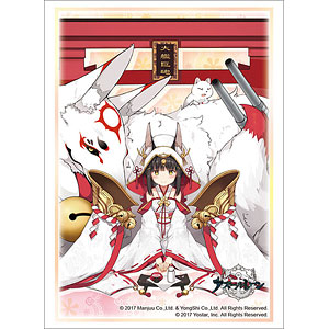 ブシロードスリーブコレクション ハイグレード Vol.2874 アズールレーン『長門』 ウェディングドレスver. パック