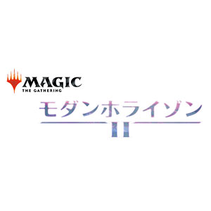 マジック：ザ・ギャザリング モダンホライゾン2 ドラフト・ブースター 日本語版 36パック入りBOX