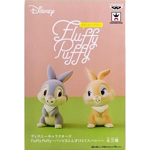 【未開封】Fluffy Puffy ニック、ジュディ、とんすけとミスバニー 未開封】Fluffy Puffy ニック、ジュディ、とんすけとミスバニー