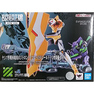 EVA-FRAME ヱヴァンゲリヲン新劇場版01セット + ヤシマ作戦