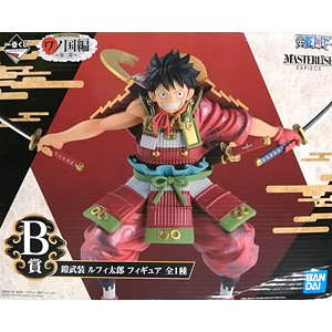 一番くじ ワンピース ワノ国編～第二幕～ B賞 鎧武装 ルフィ太郎 フィギュア (プライズ)