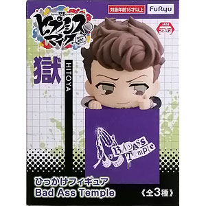 山田二郎 オードトワレ ひっかけフィギュア 山田二郎 オードトワレ ひっかけフィギュア - メルカリ