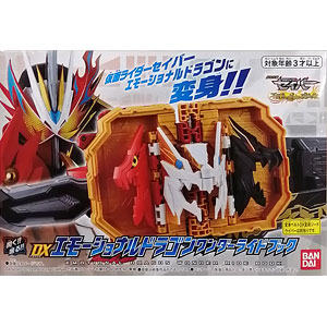 仮面ライダーエグゼイド SUPER BEST DX3大ライダーガシャット＆キメ