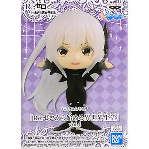 KADOKAWA ベアトリス＆エキドナ フィギュア 2体セット KADOKAWA