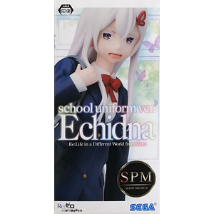 Re：ゼロから始める異世界生活 スーパープレミアムフィギュア“エキドナ”制服Ver. (プライズ)