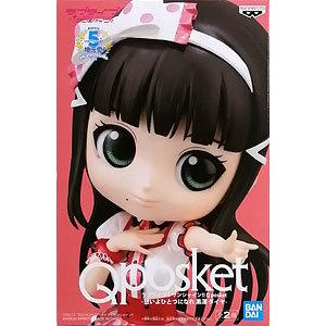 ラブライブ！サンシャイン！！ Q posket -想いよひとつになれ 黒澤ダイヤー B (プライズ)