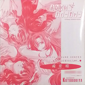 検索結果]-amiami.jp-あみあみオンライン本店-