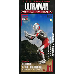 CCP 1/6 TOKUSATSU SERIES ウルトラマン Aタイプファイティングポーズ アドベントVer.