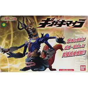 大決戦！ 超ウルトラ8兄弟 ギガキマイラ 完成品フィギュア