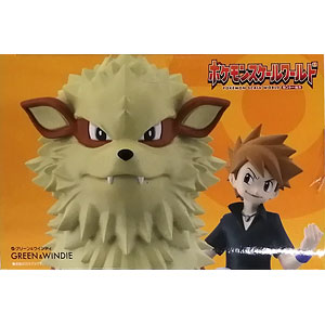 ポケモンスケールワールド カントー地方 カツラ＆ギャロップ＆ブーバー