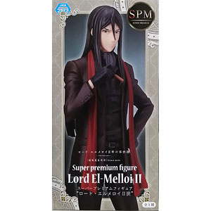 ロード・エルメロイⅡ世の事件簿　1/8スケール　フィギュア 諸葛孔明 ロード・エルメロイII世の事件簿】1/8『グレイ』美少女