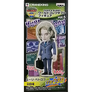 タイガー&バニー ワールドコレクタブル vol.5 8体セット Amazon.co.jp: タイガー＆バニー ワールドコレクタブルフィギュアvol.5