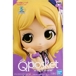 ラブライブ！サンシャイン！！ Q posket -想いよひとつになれ 小原鞠莉- A (プライズ)