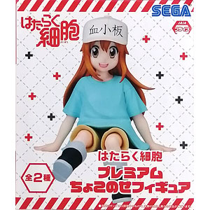 はたらく細胞WHITE 、血小板、猫、おくすり　セット はたらく細胞 おくすり コミック 1-3巻セット (講談社) | 九似良