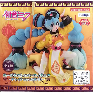 初音ミク ぬーどるストッパーフィギュア-チャイナver.カラバリ- (プライズ)