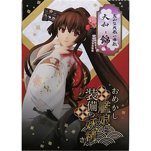 艦隊これくしょん 大和 お守り 海内無双 未開封新品 艦隊これくしょん 大和 お守り 海内無双 未開封新品 艦隊これくしょ