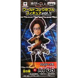 ハンジフィギュア 全1種 検索結果]-amiami.jp-あみあみオンライン本店-