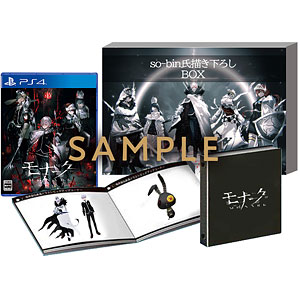 【特典】PS4 モナーク/Monark 数量限定画集付BOX